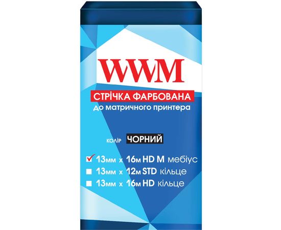 Купить Лента WWM 13мм х 16м (12,7мм x 16м) HD левый Black (R13.16HM) по лучшей цене
