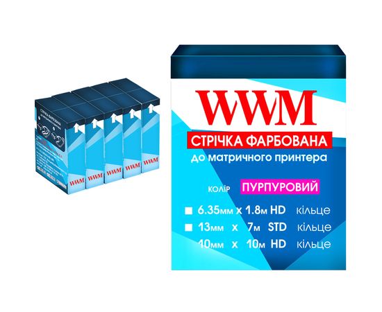 Купить Лента КОМПЛЕКТ 5шт WWM 13мм х 10м (12,7мм x 10м) HD левый Purple (R13.10HPM5) по лучшей цене
