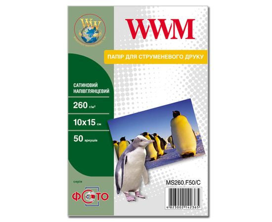 Купить Фотобумага WWM сатиновая полуглянцевая 260г/м кв, 10см x 15см, 50л (MS260.F50/C) по лучшей цене
