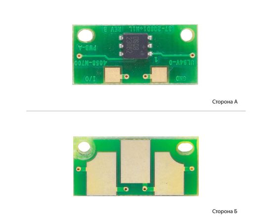 Купить Чип BASF для Konica Minolta PP 1300/1350/1380MF ( 6000 копий) (WWMID-70709) по лучшей цене