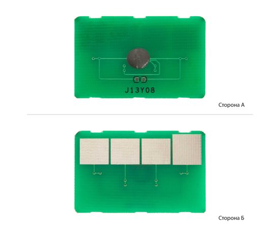 Купить Чип BASF для Samsung ML-3050/3051 ( 8000 копий) (WWMID-70691) по лучшей цене