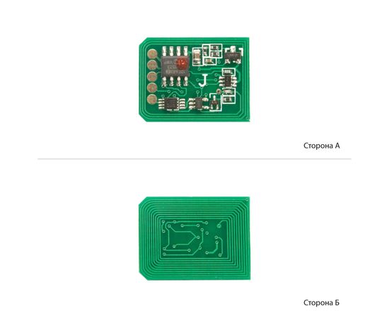 Купить Чип АНК для OKI C3300/3400 ( 2500 копий) Magenta (1800913) по лучшей цене