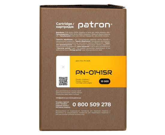 Купить Картридж совместимый XER 106R01415 (Ph 3435) Extra Patron (PN-01415R) по лучшей цене