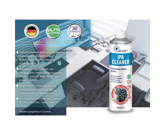 Купить Жидкость для очистки контактов IPA Cleaner 500 мл HTA (06041) по лучшей цене