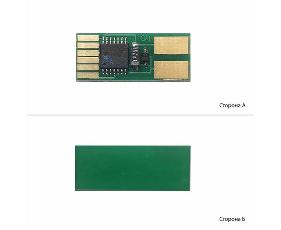 Купить Чип АНК для Lexmark T640/642/644 ( 32000 копий) (1800795) по лучшей цене
