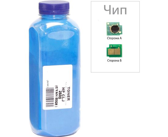 Купить Тонер+чип АНК для HP CLJ 1600/2600/2605 ( тонер АНК, чип АНК) бутль 80г Cyan (1500180) по лучшей цене