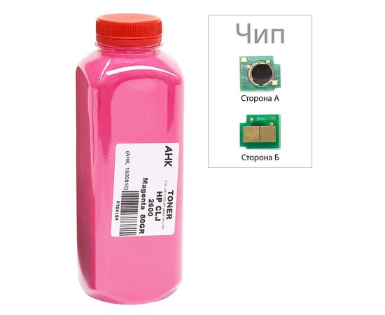 Купить Тонер+чип АНК для HP CLJ 1600/2600/2605 ( тонер АНК, чип АНК) бутль 80г Magenta (1500190) по лучшей цене