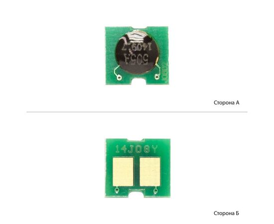 Купить Чип АНК для HP LJ P2035/2055 (70160000) "А" по лучшей цене