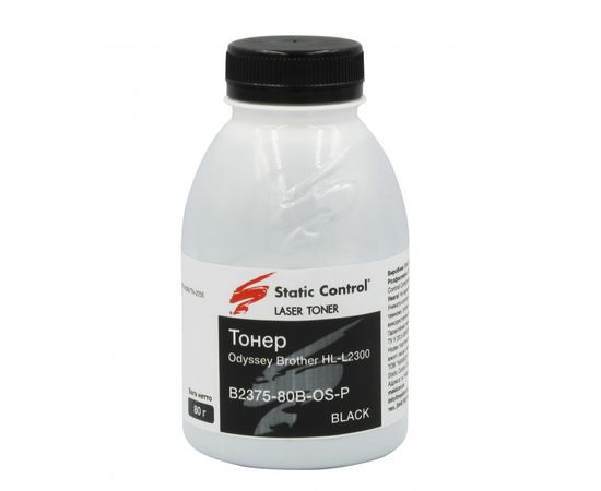 Купить тонер Odyssey Brother HL-L2300 80г (фасованный) Static Control по лучшей цене