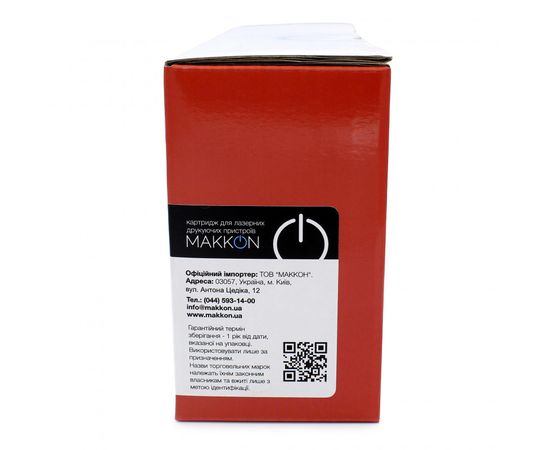 Купить картридж Brother TN-2335 (NT2335) Makkon 1.2k по лучшей цене