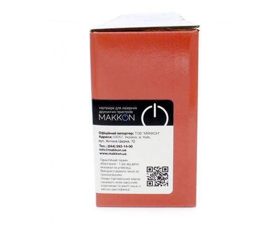 Купить картридж Brother TN-2375 (TN2375) Makkon 2.6k по лучшей цене