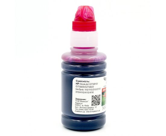 Купить чернила для HP Ink Tank 115/310/315/318/319 100 мл Makkon magenta по лучшей цене