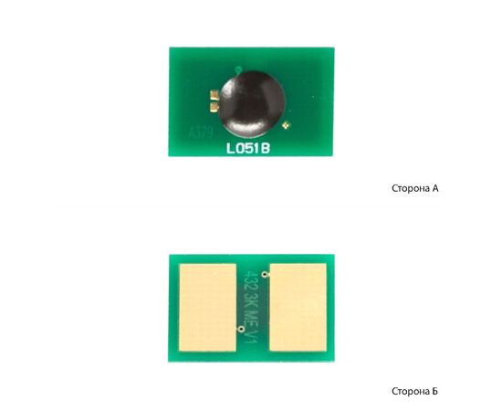 Купить Чип WWM для OKI B412/432/MB472/MB492, 45807106 ( 7000 копий) (JYD-OK-B412-7106) EUR по лучшей цене