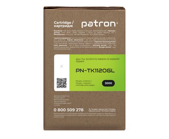 Купить Тонер-картридж совместимый Kyocera Mita TK-1120 Green Label Patron (PN-TK1120GL) по лучшей цене