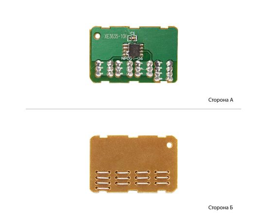 Купить Чип АНК для Xerox Phaser 3635 Black (1801610) по лучшей цене