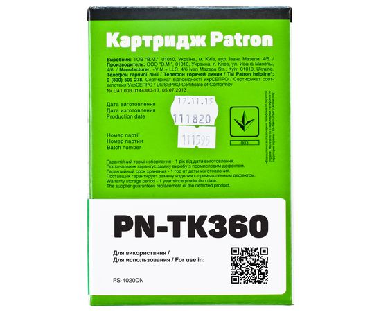 Купить Тонер-картридж совместимый Kyocera Mita TK-360 Patron (PN-TK360) по лучшей цене