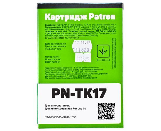 Купить Тонер-картридж совместимый Kyocera Mita TK-17 Patron (PN-TK17) по лучшей цене