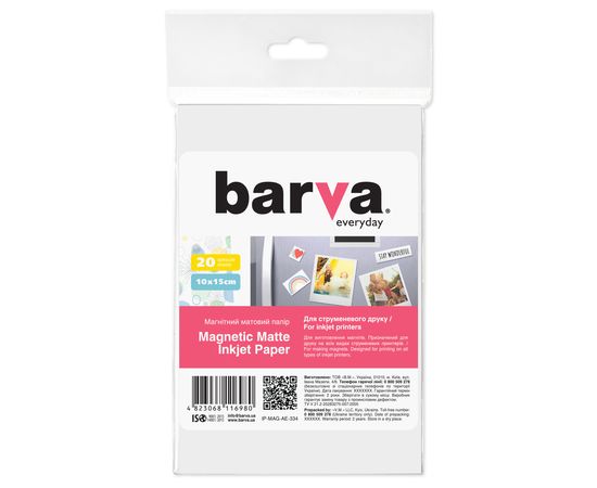 Купить Бумага магнитная матовая 10x15, 20 л Everyday Barva (IP-MAG-AE-334) по лучшей цене