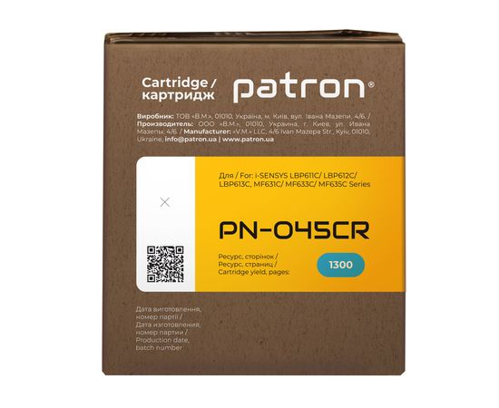 Купить Картридж совместимый Canon 045 голубой Extra Patron (PN-045CR) по лучшей цене