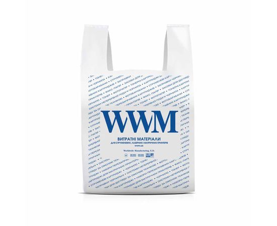 Купить Пакет WWM малый (B.WS) (цена за 1шт, отгрузка кратно 100шт) по лучшей цене