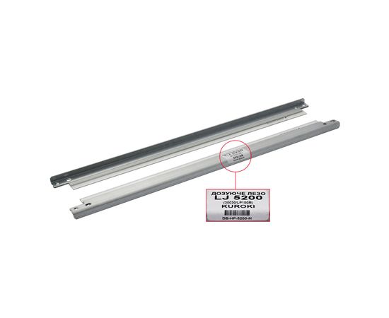 Купить Лезвие дозирующее HP LJ 5200 Kuroki (30030/LP150M) по лучшей цене