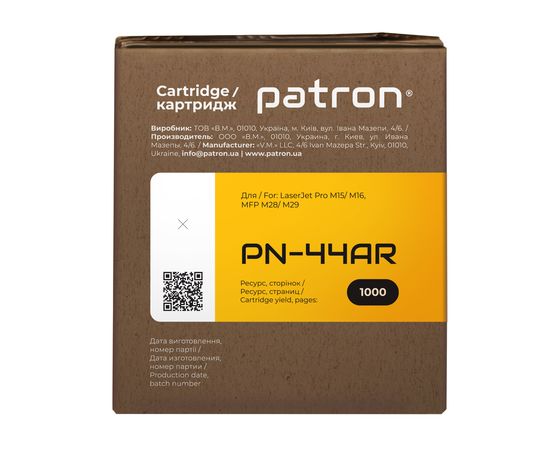 Купить Картридж совместимый HP 44A (CF244A) Extra Patron (PN-44AR) по лучшей цене