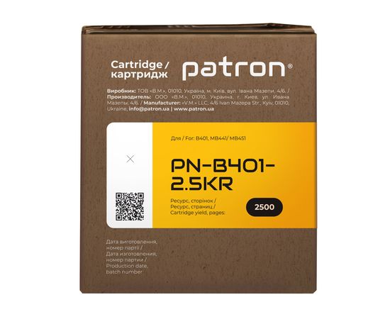 Купить Тонер-картридж совместимый Oki 44992404 (B401) 2,5K Extra Patron (PN-B401-2.5KR) по лучшей цене