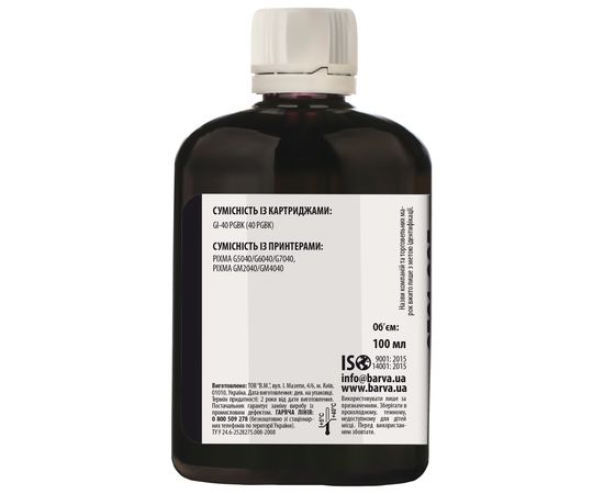 Купить Чернила Canon GI-40 PGBK специальные 100 мл, пигментные, черные Barva (CGI40-743) по лучшей цене