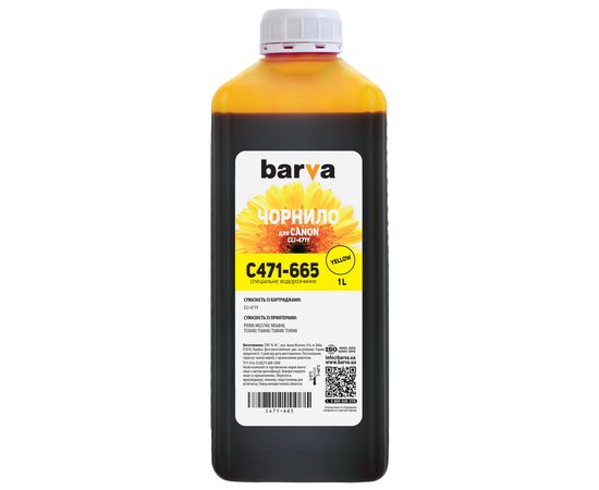 Купить Чернила Canon CLI-471 специальные 1 л, водорастворимые, желтые Barva (C471-665) по лучшей цене