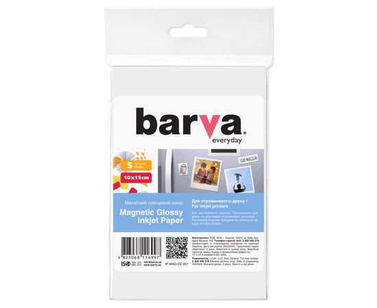 Купить Бумага магнитная глянцевая 10x15, 5 л Everyday Barva (IP-MAG-CE-331) по лучшей цене