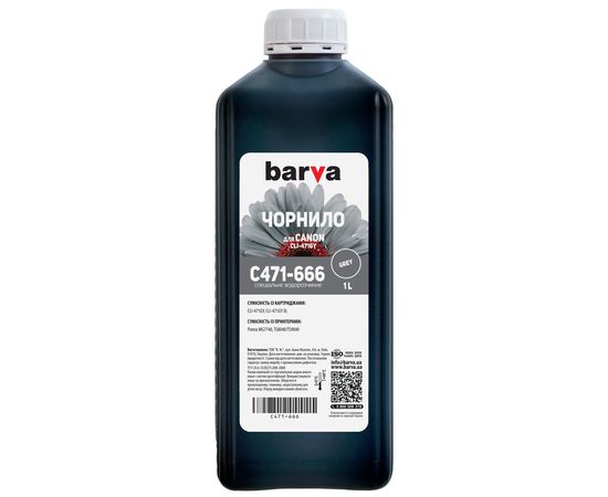 Купить Чернила Canon CLI-471 специальные 1 л, водорастворимые, серые Barva (C471-666) по лучшей цене