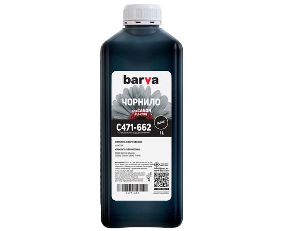 Купить Чернила Canon CLI-471 специальные 1 л, водорастворимые, черные Barva (C471-662) по лучшей цене