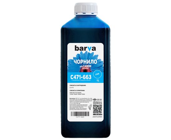 Купить Чернила Canon CLI-471 специальные 1 л, водорастворимые, голубые Barva (C471-663) по лучшей цене