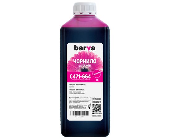 Купить Чернила Canon CLI-471 специальные 1 л, водорастворимые, пурпурные Barva (C471-664) по лучшей цене