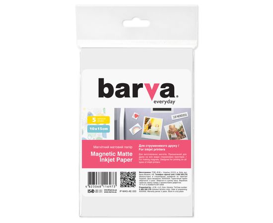 Купить Бумага магнитная матовая 10x15, 5 л Everyday Barva (IP-MAG-AE-333) по лучшей цене