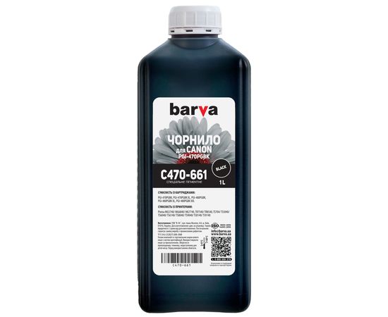 Купить Чернила Canon PGI-470 специальные 1 л, пигментные, черные Barva (C470-661) по лучшей цене