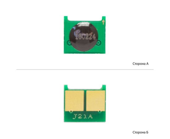Купить Чип АНК для HP LJ Pro M125/M127/P1566, Canon 712/719/726 (1800779) JND по лучшей цене