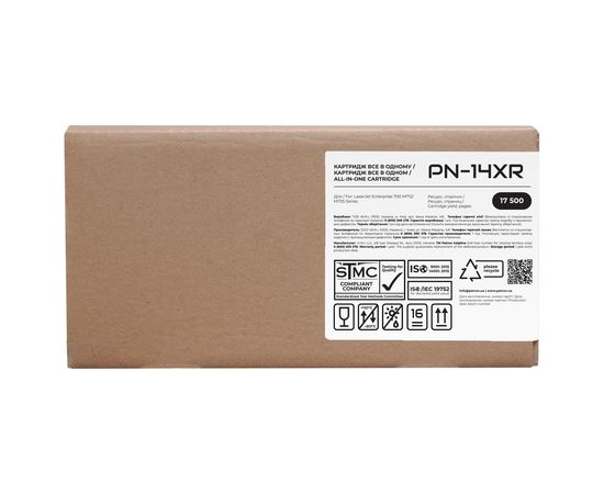 Купить Картридж совместимый HP 14X (CF214X) Extra Patron (PN-14XR) по лучшей цене