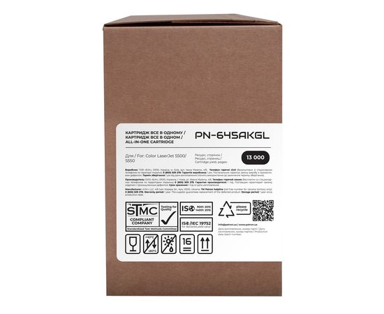 Купить Картридж совместимый HP 645A (C9730A) черный Green Label Patron (PN-645AKGL) по лучшей цене