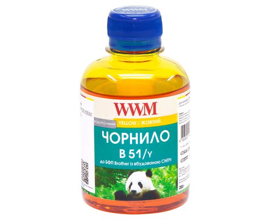 Купить Чернила WWM для Brother DCP-T300/T500W/T700W 200г Yellow Водорастворимые (B51/Y) по лучшей цене