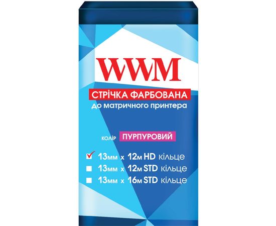 Купить Лента WWM 13мм х 12м (12,7мм x 12м) HD кольцо Purple (R13.12HP) по лучшей цене