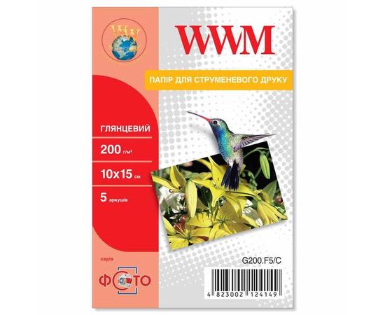 Купить Фотобумага WWM глянцевая 200г/м кв, 10см x 15см, 5л (G200.F5/C) по лучшей цене