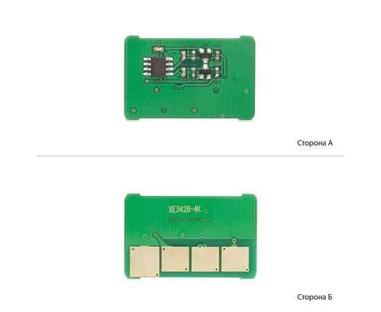 Купить Чип АНК для Xerox Phaser 3428 ( 8000 копий) (1800115) по лучшей цене