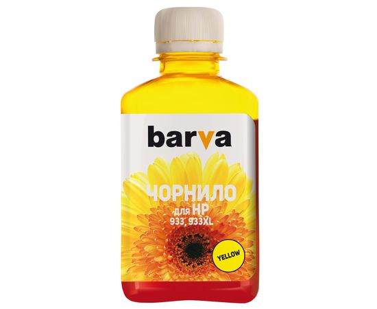 Купить Чернила HP 933 специальные 180 мл, пигментные, желтые Barva (H933-723) по лучшей цене