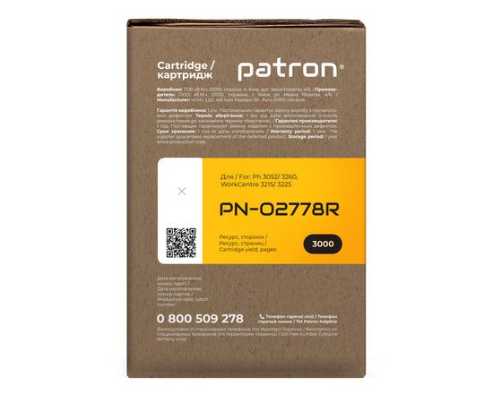 Купить Тонер-картридж совместимый XER 106R02778 (Ph 3052) Extra Patron (PN-02778R) по лучшей цене