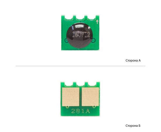 Купить Чип АНК для HP LJ M604/M605/M606/M630 ( 10500 копий) (1800720) JND по лучшей цене