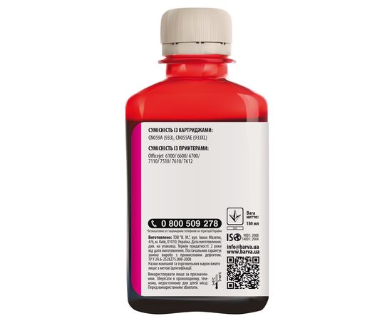 Купить Чернила HP 933 специальные 180 мл, пигментные, пурпурные Barva (H933-722) по лучшей цене