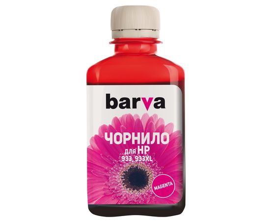 Купить Чернила HP 933 специальные 180 мл, пигментные, пурпурные Barva (H933-722) по лучшей цене