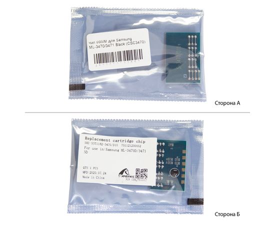 Купить Чип WWM для Samsung ML-3470/3471 Black (CSC3470) по лучшей цене