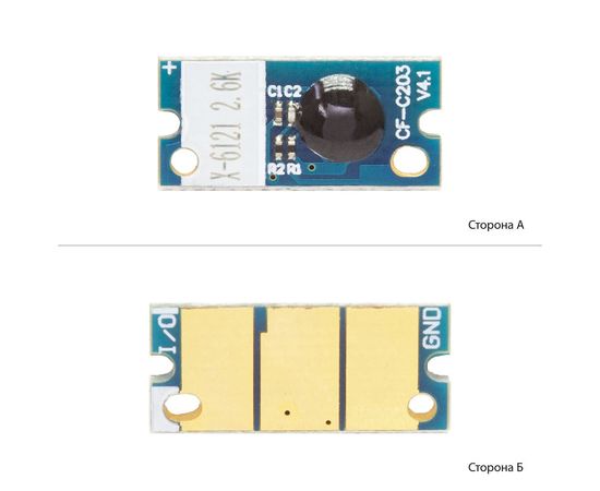 Купить Чип BASF для Xerox 6121 ( 2600 копий) B/C/M/Y (BX6121) по лучшей цене